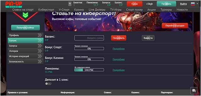 Improve Your casino online In 4 Days