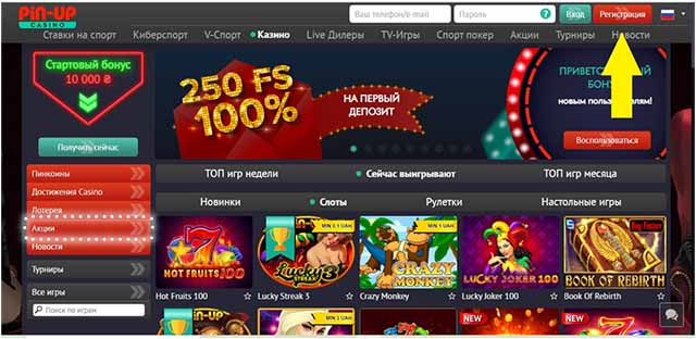 Secrets To casino online – Even In This Down Economy